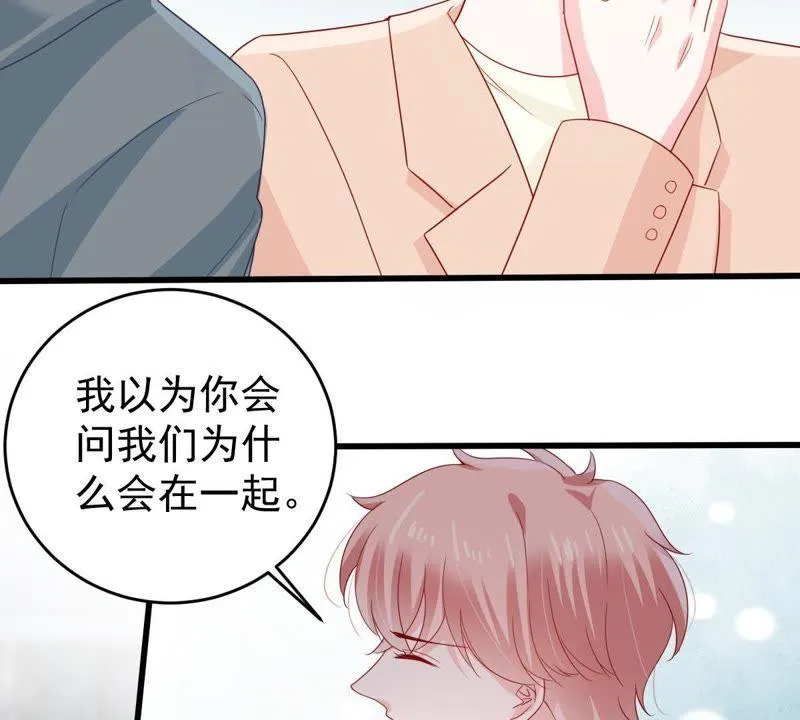 第128话 不需要你认可 第11页