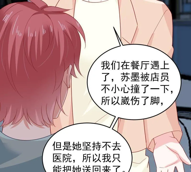 第128话 不需要你认可 第13页
