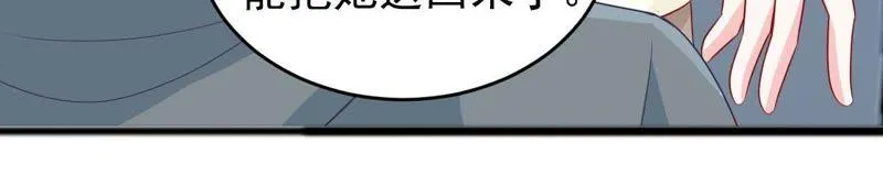第128话 不需要你认可 第14页