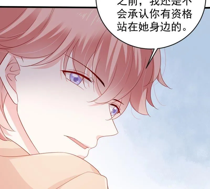 第128话 不需要你认可 第18页