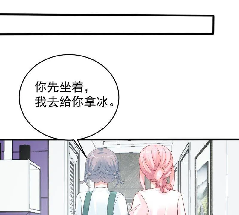 第128话 不需要你认可 第25页