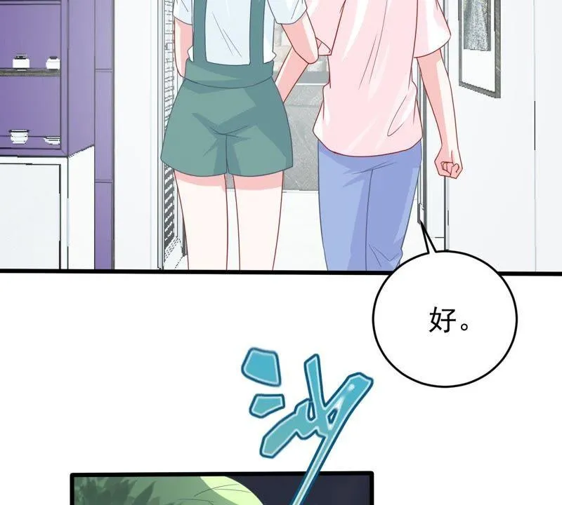 第128话 不需要你认可 第26页