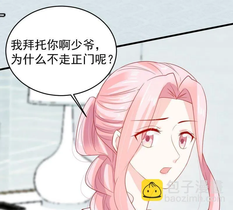 第128话 不需要你认可 第30页