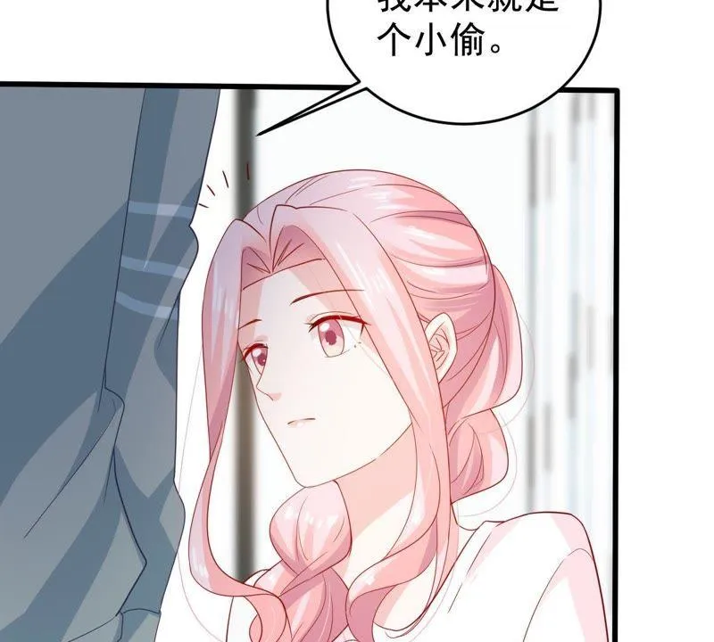第128话 不需要你认可 第32页