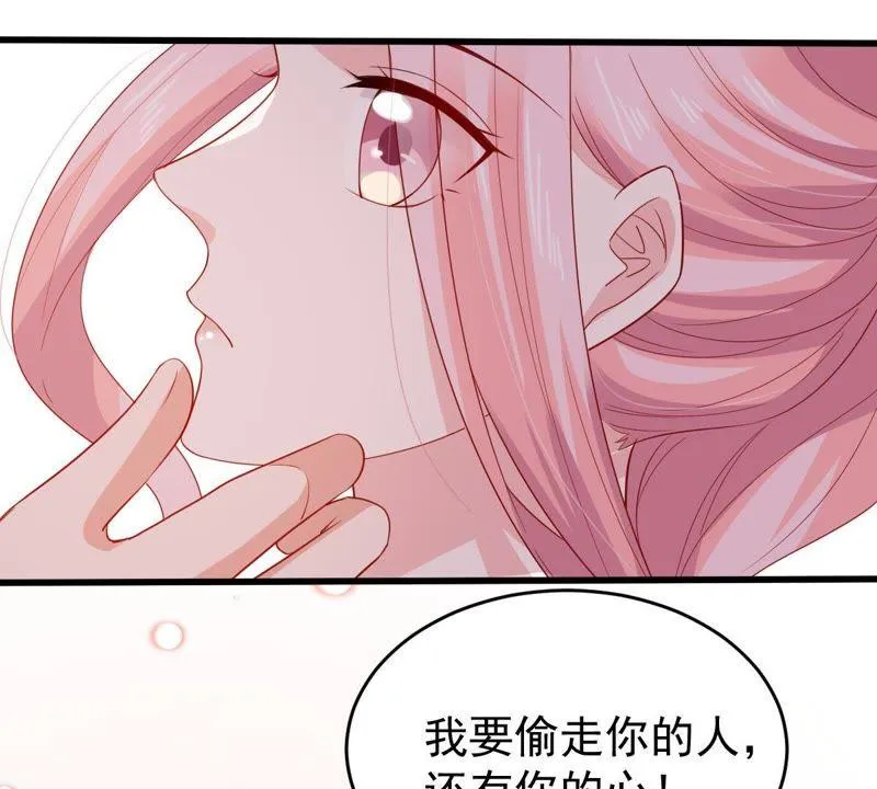 第128话 不需要你认可 第34页