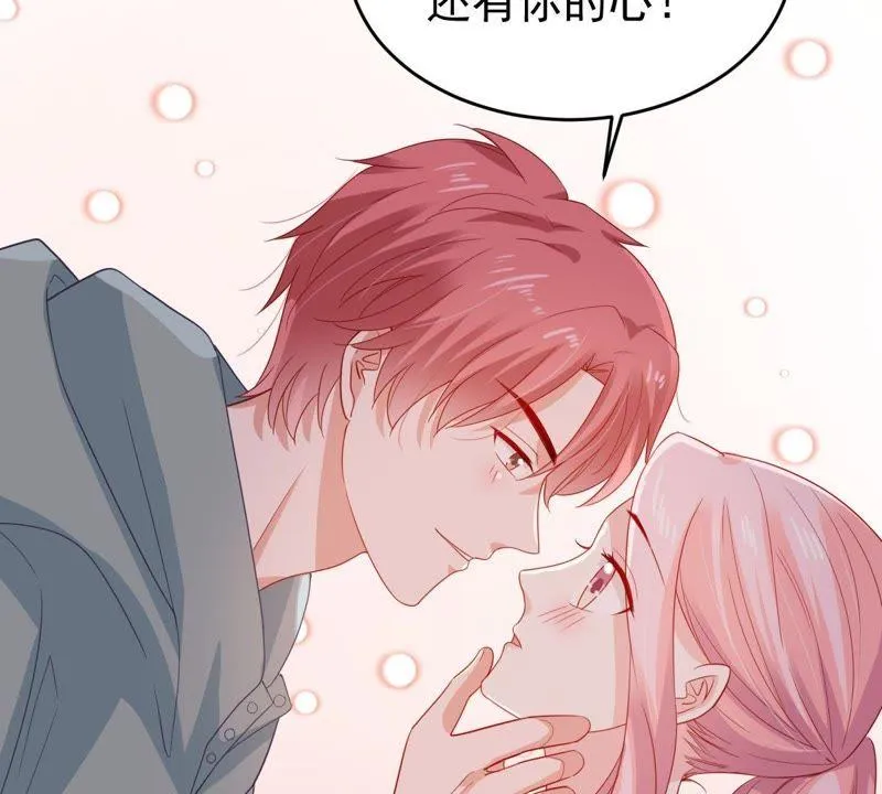 第128话 不需要你认可 第35页