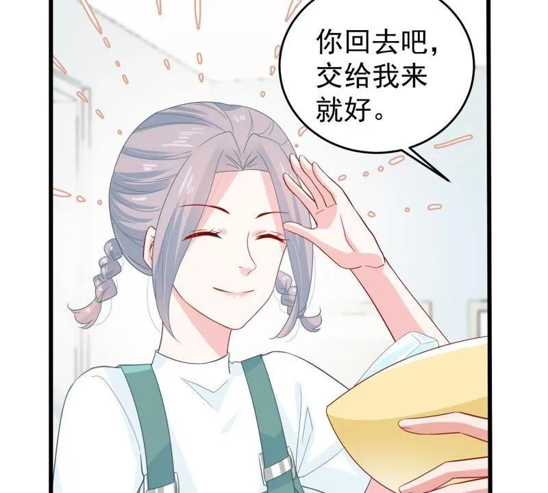 第128话 不需要你认可 第39页