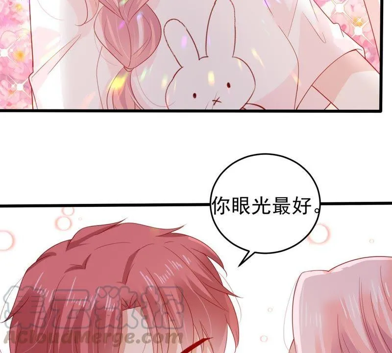 第128话 不需要你认可 第43页