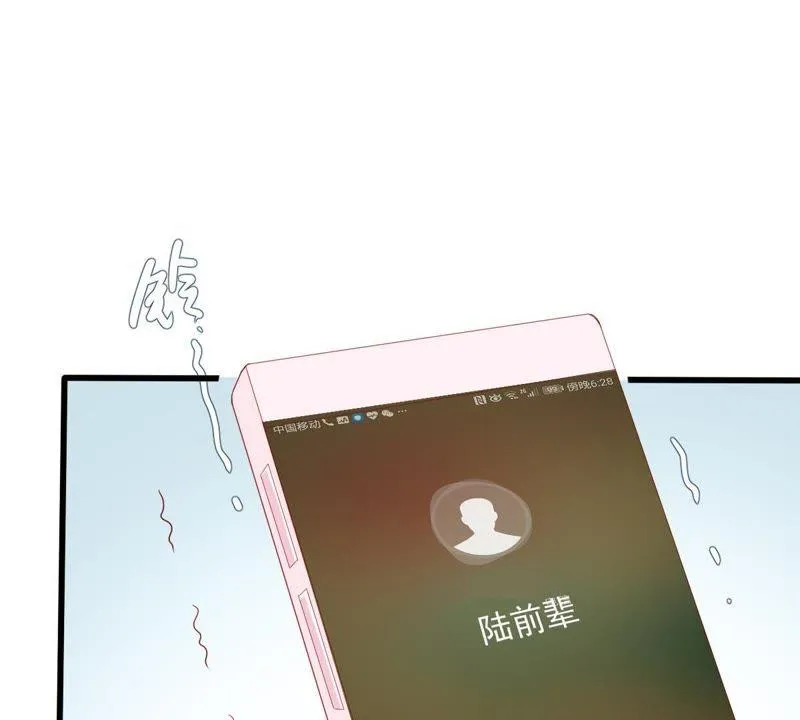 第128话 不需要你认可 第45页
