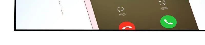 第128话 不需要你认可 第46页