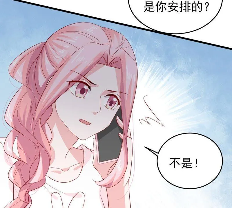 第128话 不需要你认可 第53页