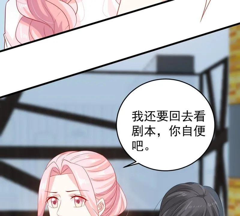 第127话 他的好不止这些 第5页