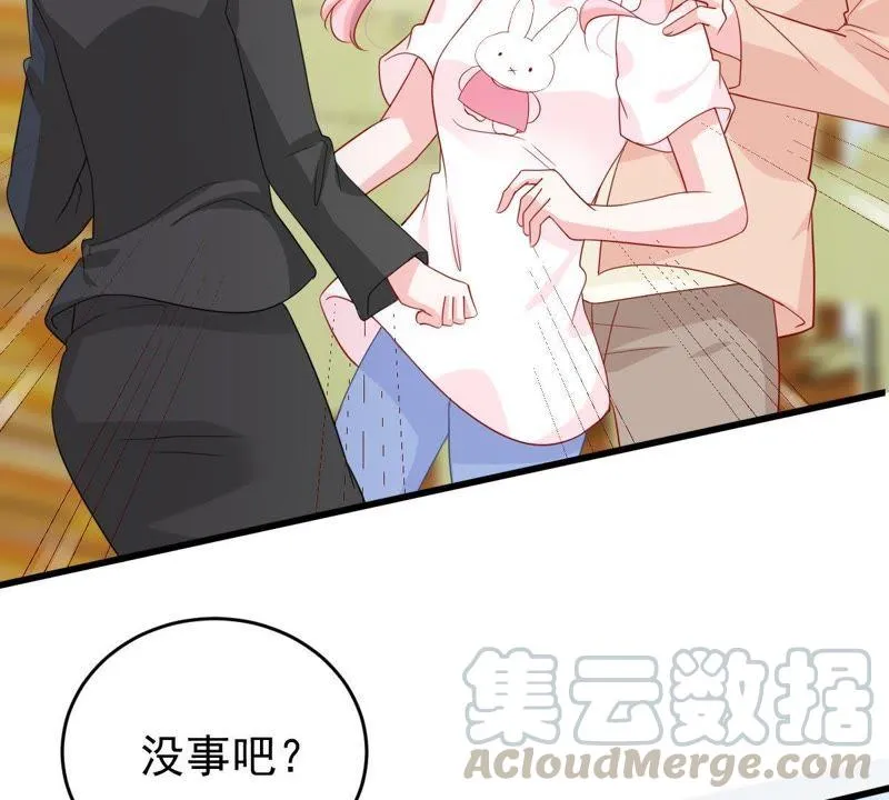 第127话 他的好不止这些 第8页