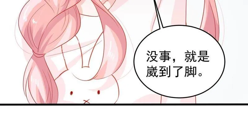 第127话 他的好不止这些 第13页