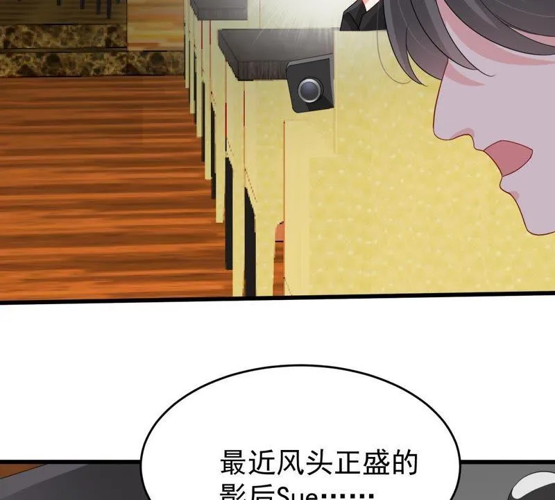 第127话 他的好不止这些 第19页
