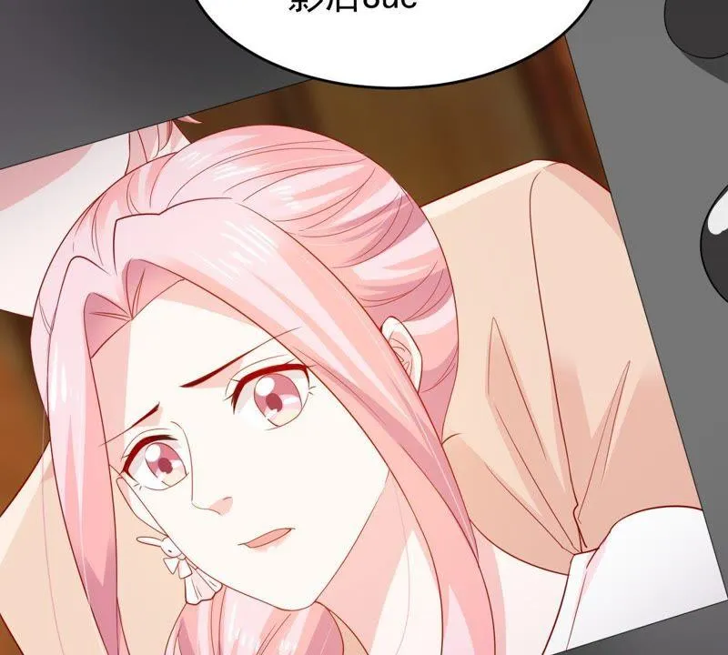 第127话 他的好不止这些 第20页