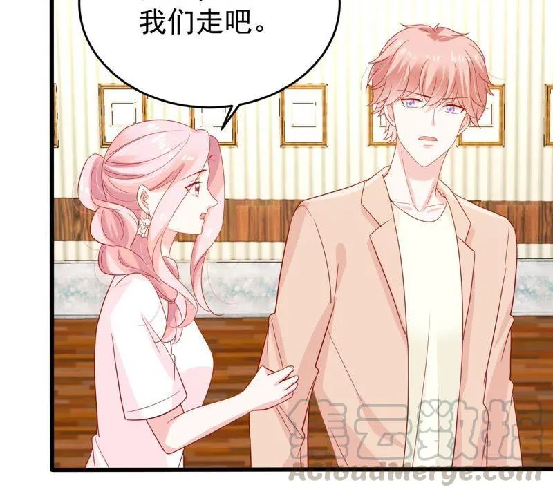 第127话 他的好不止这些 第22页