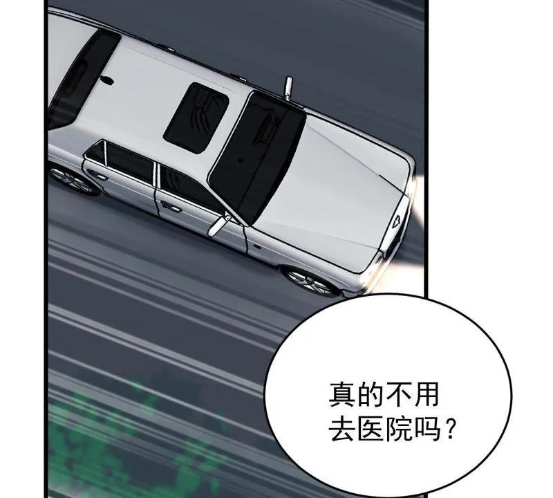 第127话 他的好不止这些 第25页