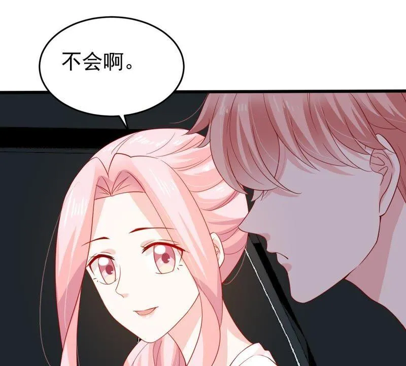 第127话 他的好不止这些 第30页
