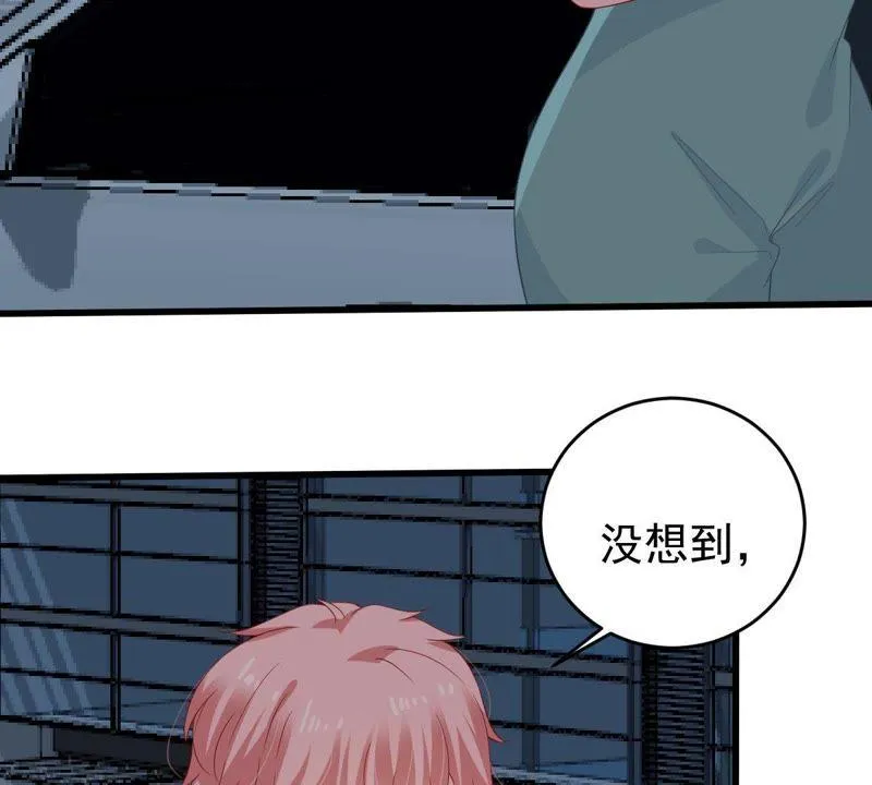 第127话 他的好不止这些 第52页