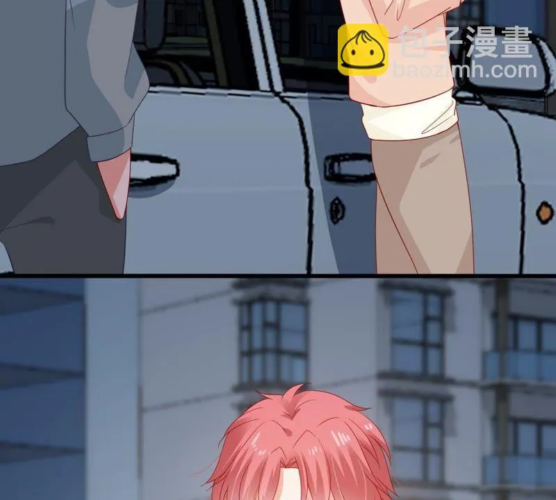 第127话 他的好不止这些 第55页