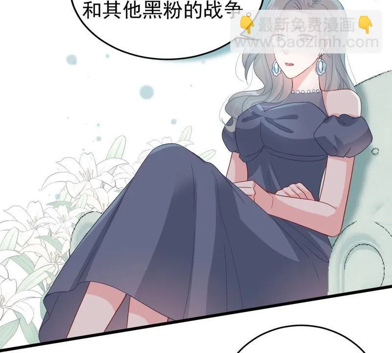 第129还 可惜你的对手是我 第5页