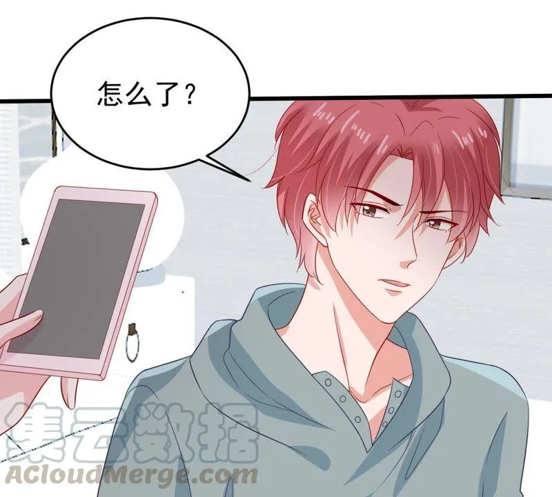 第129还 可惜你的对手是我 第8页