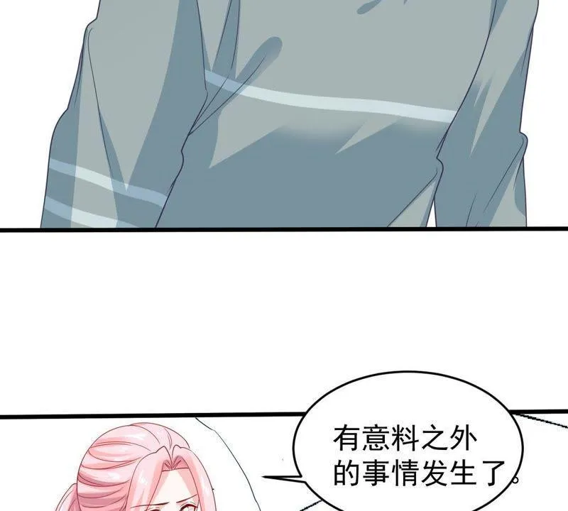 第129还 可惜你的对手是我 第9页