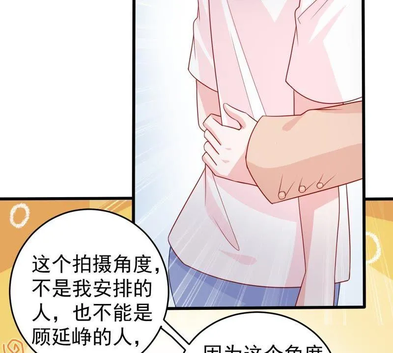 第129还 可惜你的对手是我 第14页