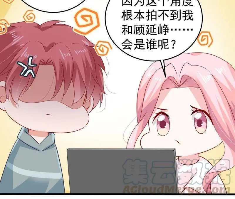第129还 可惜你的对手是我 第15页