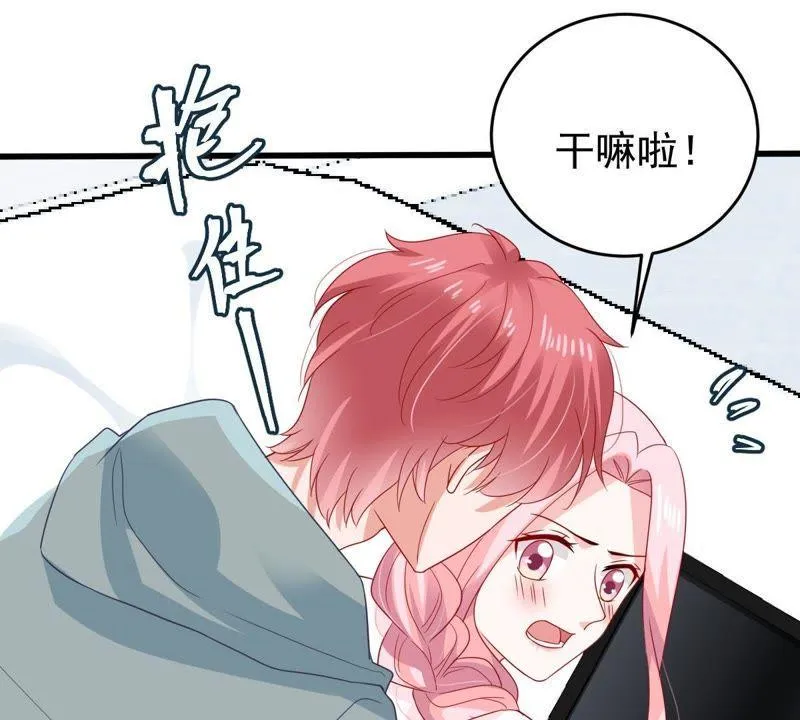 第129还 可惜你的对手是我 第16页