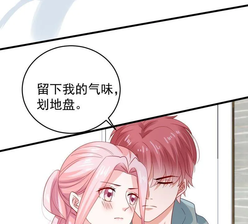 第129还 可惜你的对手是我 第18页