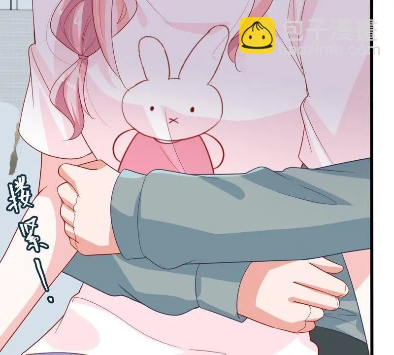 第129还 可惜你的对手是我 第20页