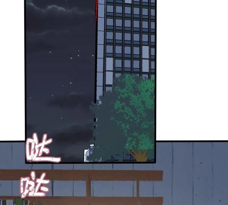 第129还 可惜你的对手是我 第27页