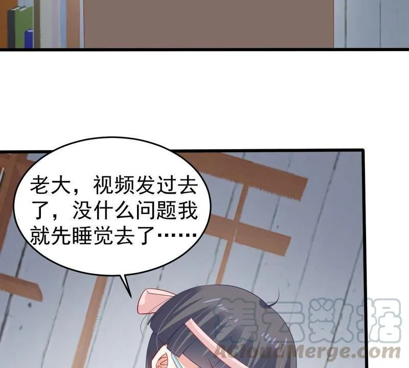 第129还 可惜你的对手是我 第29页