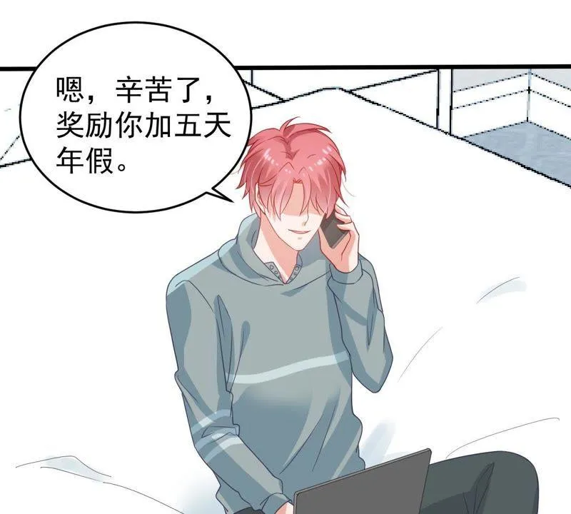 第129还 可惜你的对手是我 第31页