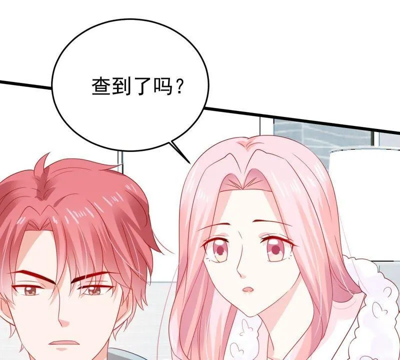 第129还 可惜你的对手是我 第34页