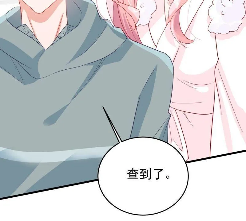 第129还 可惜你的对手是我 第35页