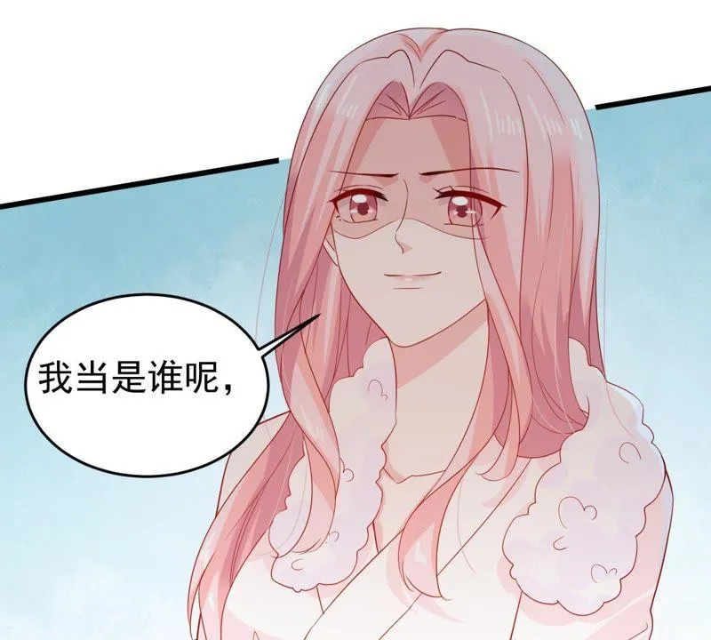 第129还 可惜你的对手是我 第38页