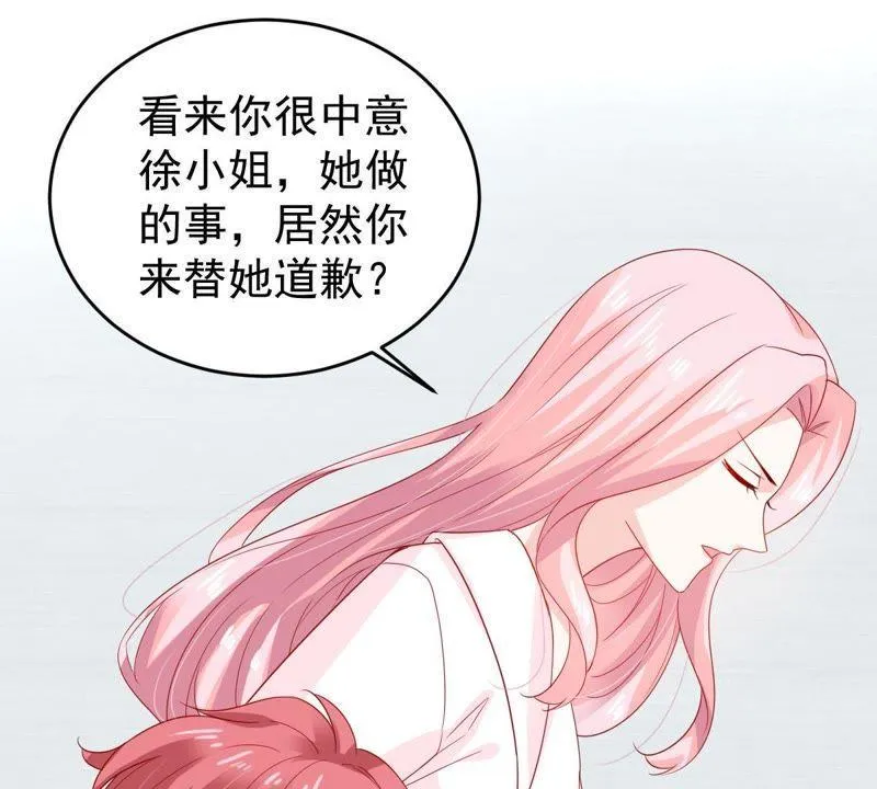 第129还 可惜你的对手是我 第45页