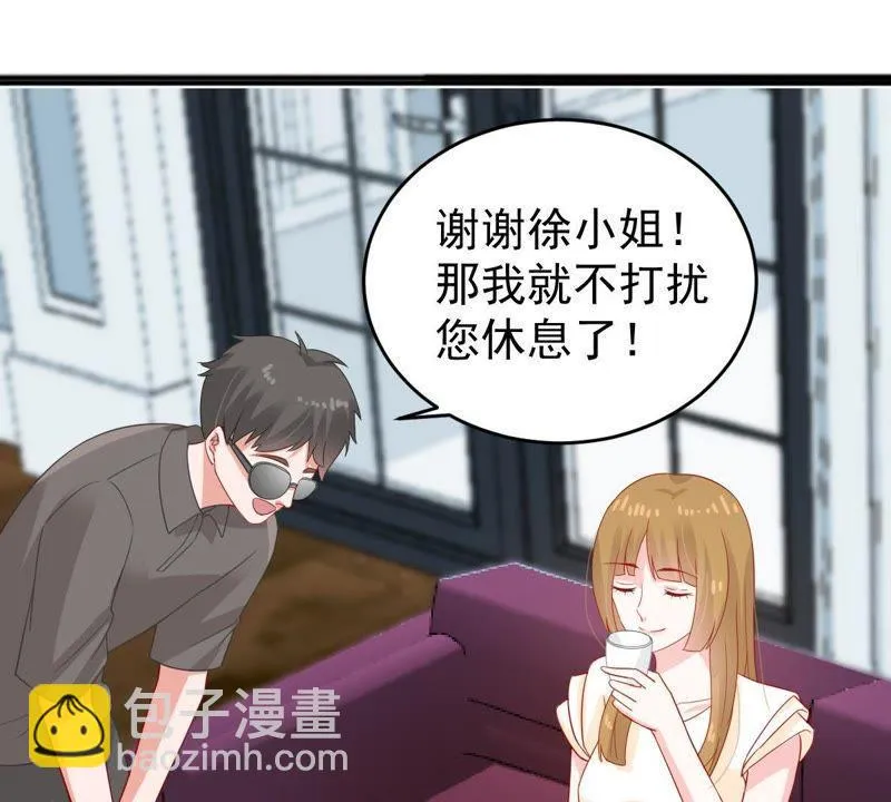 第129还 可惜你的对手是我 第58页