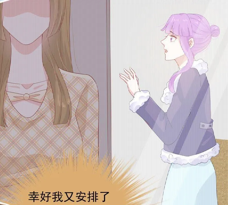 第129还 可惜你的对手是我 第63页