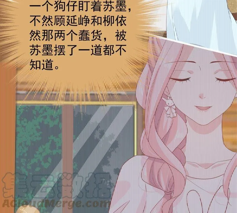 第129还 可惜你的对手是我 第64页