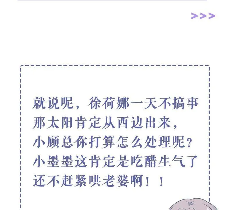 第129还 可惜你的对手是我 第69页