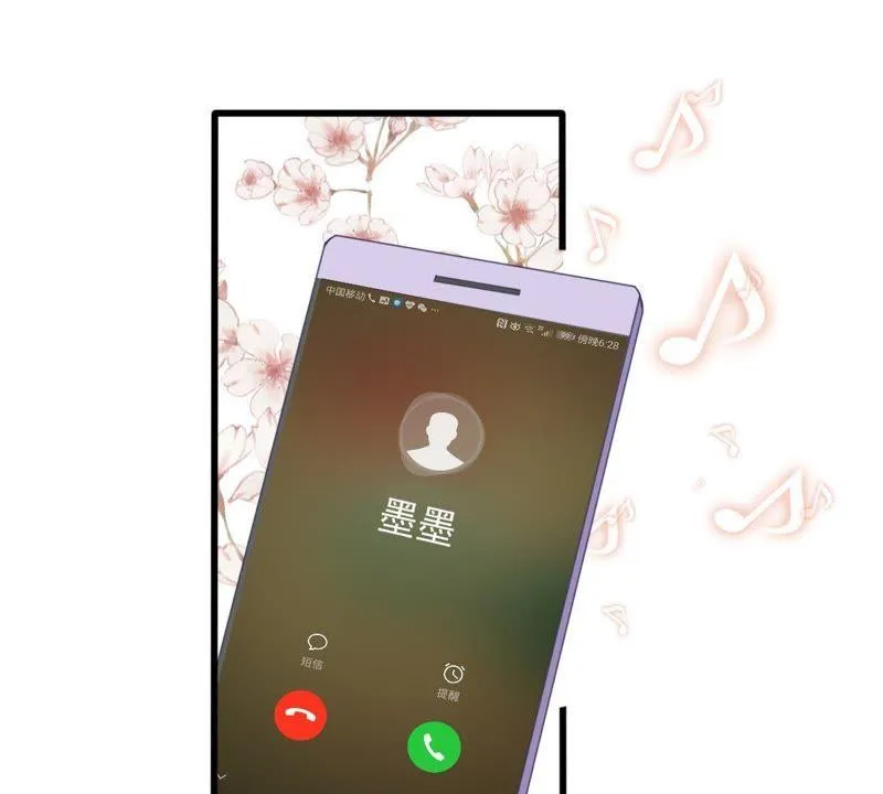 第131话 因为我比她好看啊 第4页
