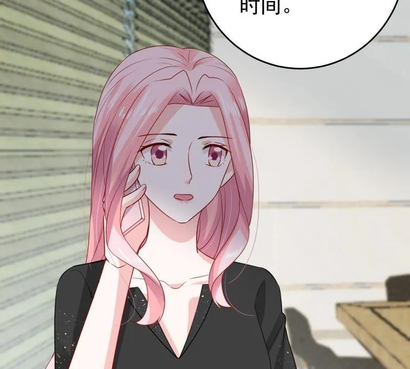 第131话 因为我比她好看啊 第7页