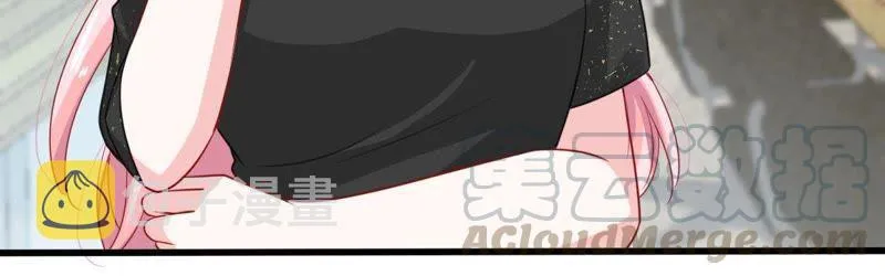 第131话 因为我比她好看啊 第8页