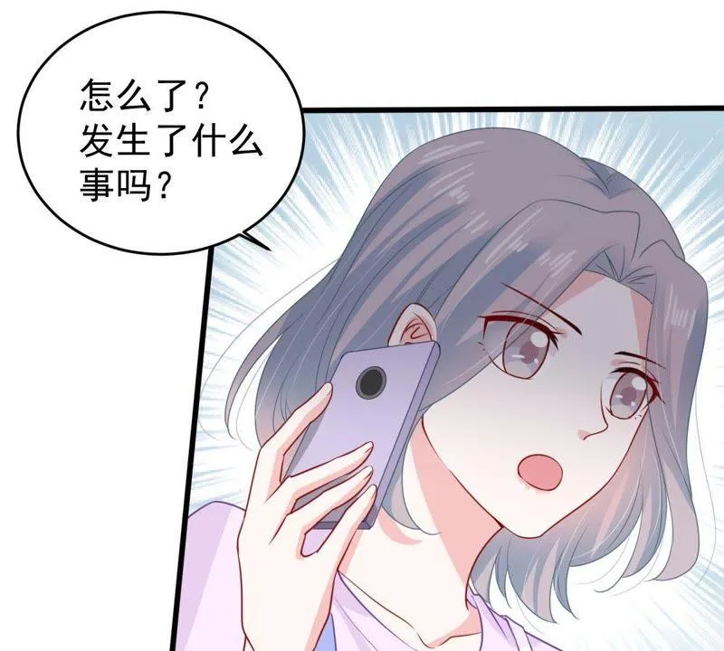 第131话 因为我比她好看啊 第9页