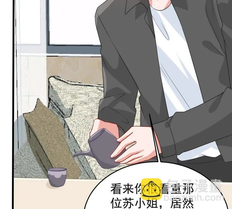 第131话 因为我比她好看啊 第30页