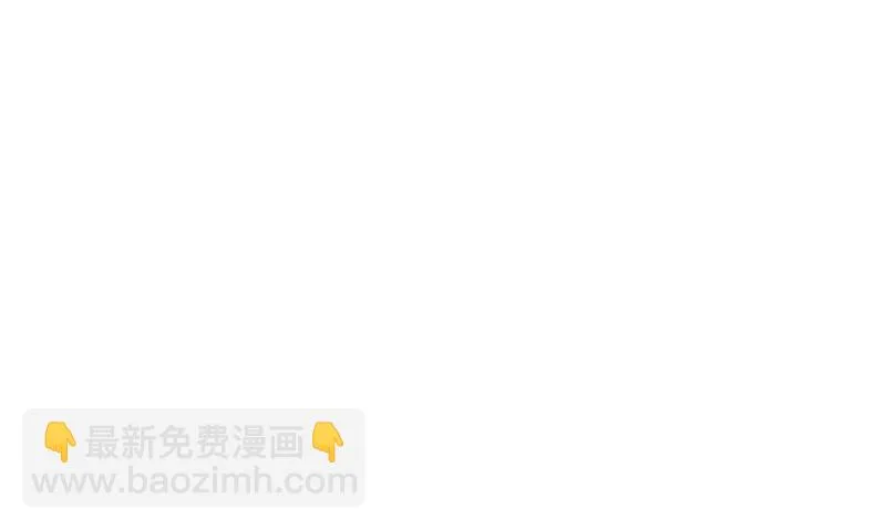 第131话 因为我比她好看啊 第54页